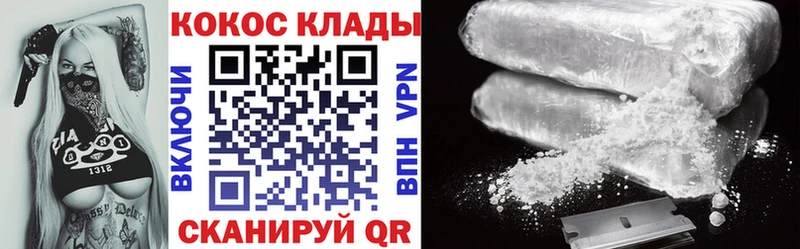где продают наркотики Полесск КОКАИН Перу