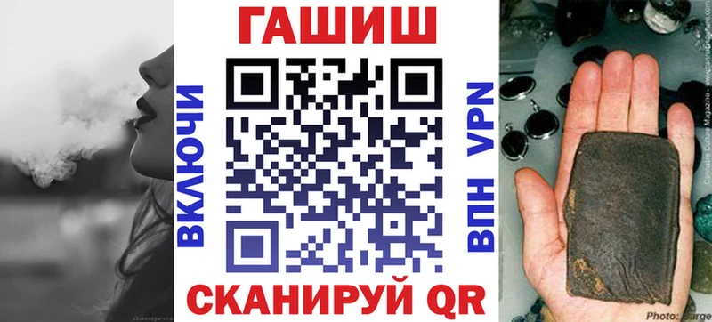 ГАШИШ Premium  ОМГ ОМГ ТОР  Полесск 