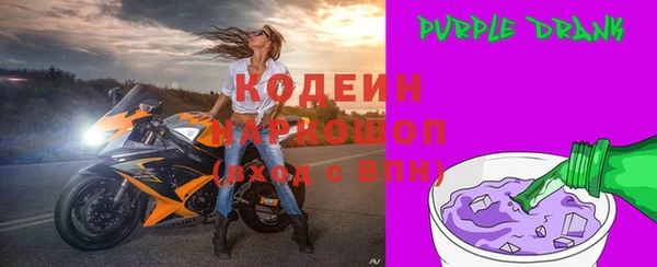 мескалин Беломорск