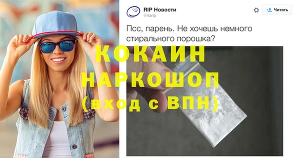 бошки Белоозёрский