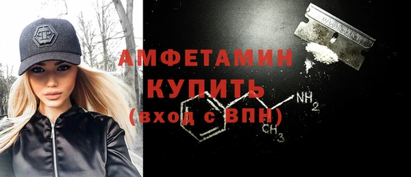 мескалин Беломорск