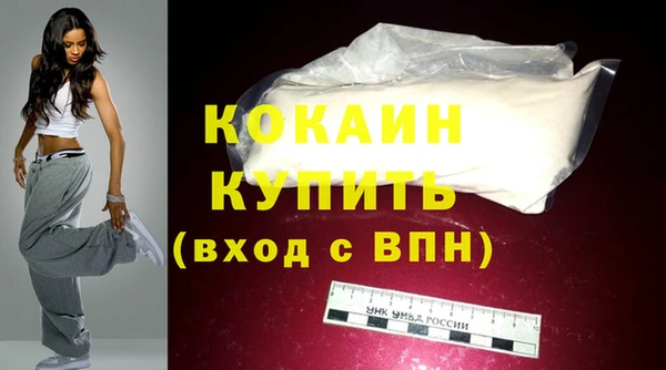 СК Белокуриха