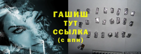 бошки Белоозёрский