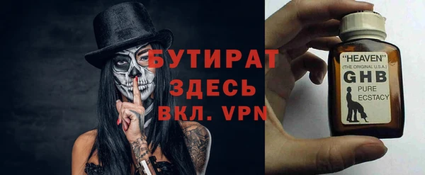 мескалин Беломорск