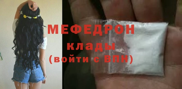 мескалин Беломорск