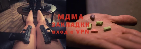 мескалин Беломорск