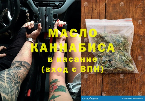мескалин Беломорск