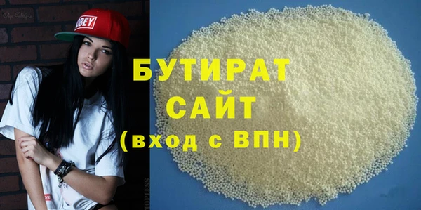 бошки Белоозёрский