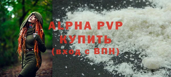 мескалин Беломорск