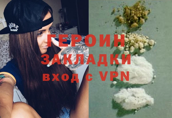 бошки Белоозёрский