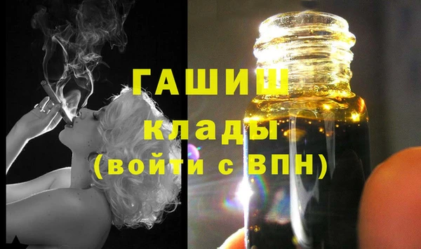 СК Белокуриха
