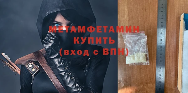 мескалин Беломорск