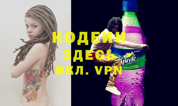 мескалин Беломорск