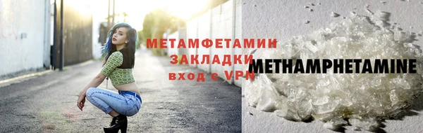 мескалин Беломорск