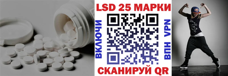 купить  цена  Полесск  кракен ONION  Лсд 25 экстази кислота 