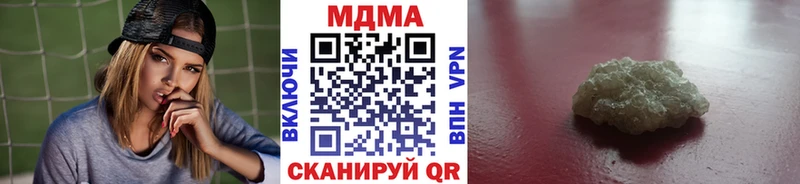 купить наркотик  Полесск  MDMA VHQ 