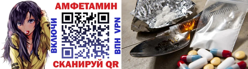 Первитин витя Полесск