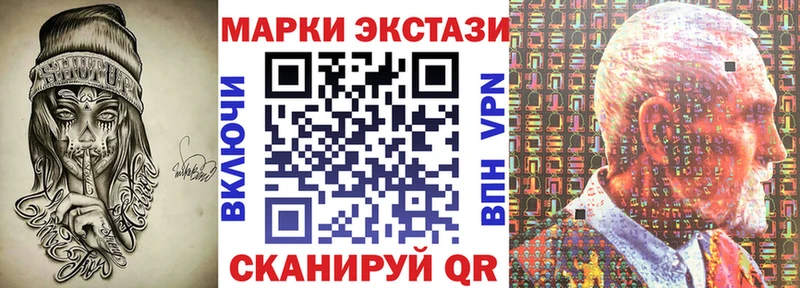 нарко площадка клад  Полесск  Марки NBOMe 1500мкг 